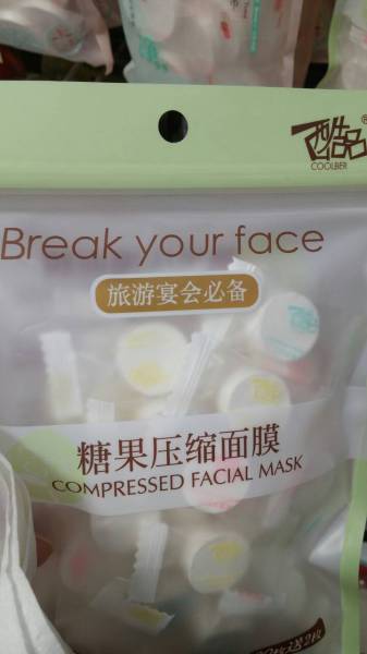 Break Your Face.jpg